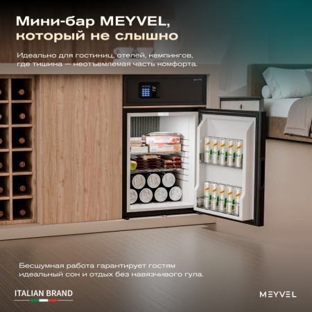 Минибар Meyvel MMA-38B абсорбционный бесшумный